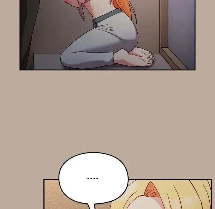 青梅以上恋人未满 - 第33话 - page 32