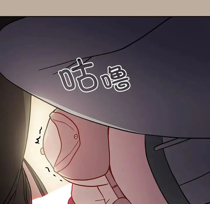 青梅以上恋人未满 - 第33话 - page 73