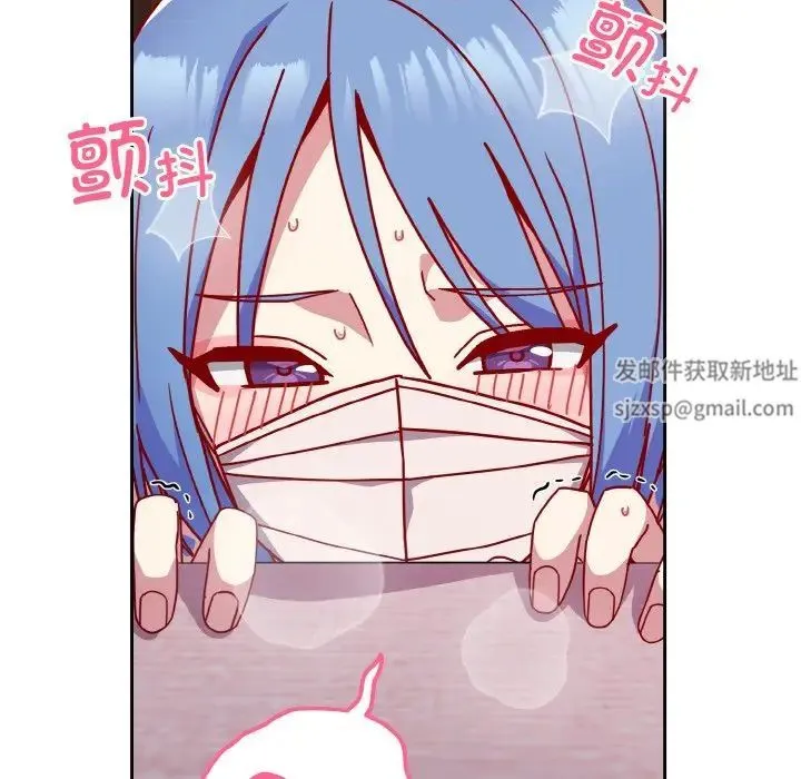 青梅以上恋人未满 - 第44話 - page 13