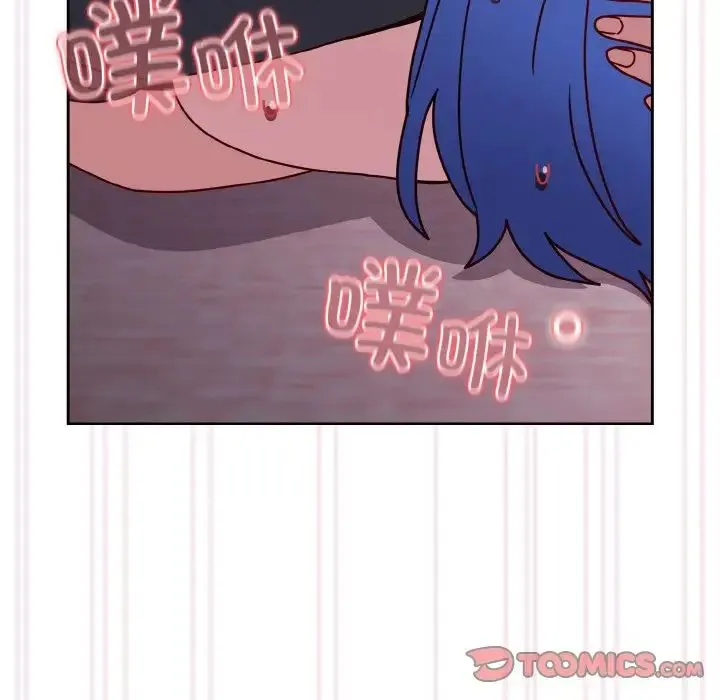 青梅以上恋人未满 - 第44話 - page 129