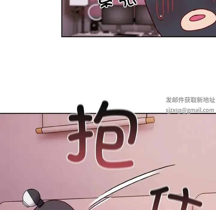 青梅以上恋人未满 - 第44話 - page 148