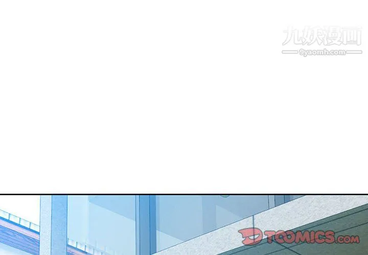 水墨花 - 第21话 - page 2