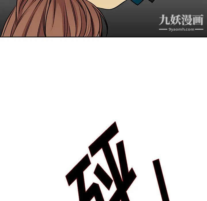 水墨花 - 第21话 - page 14