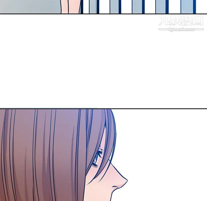 水墨花 - 第21话 - page 24