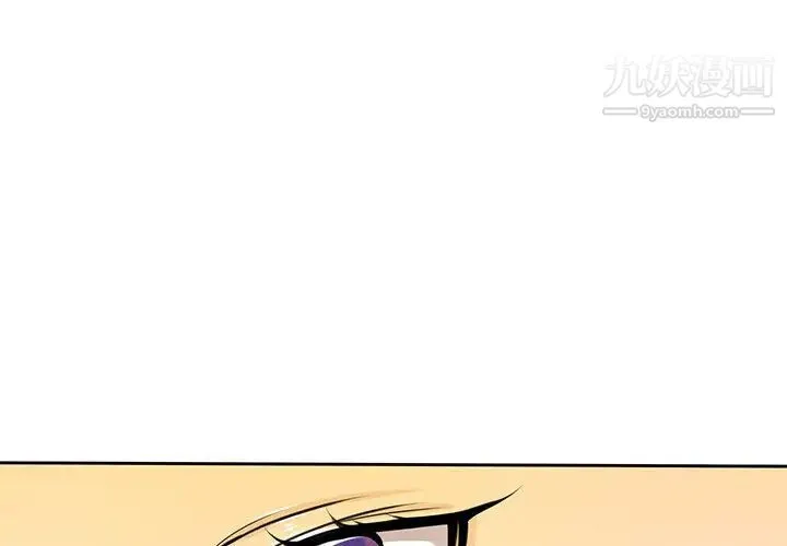 水墨花 - 第1话 - page 2