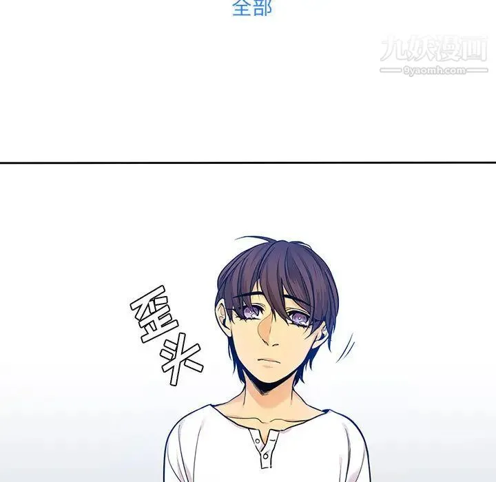 水墨花 - 第1话 - page 7