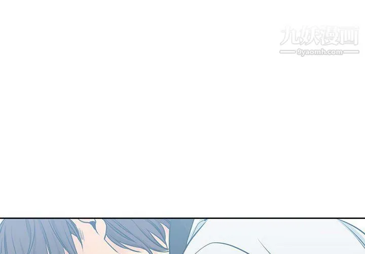 水墨花 - 第17话 - page 4