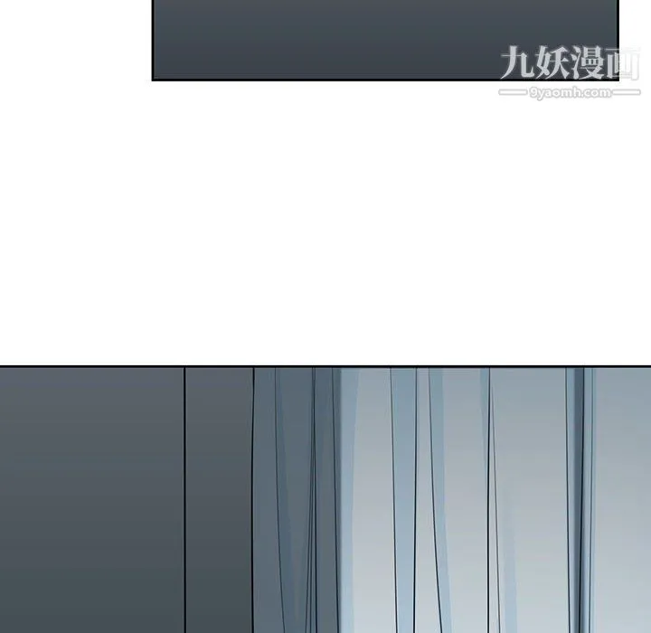 水墨花 - 第17话 - page 26