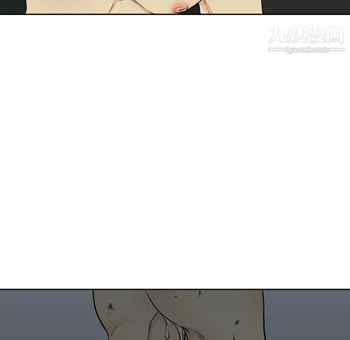 水墨花 - 第17话 - page 29