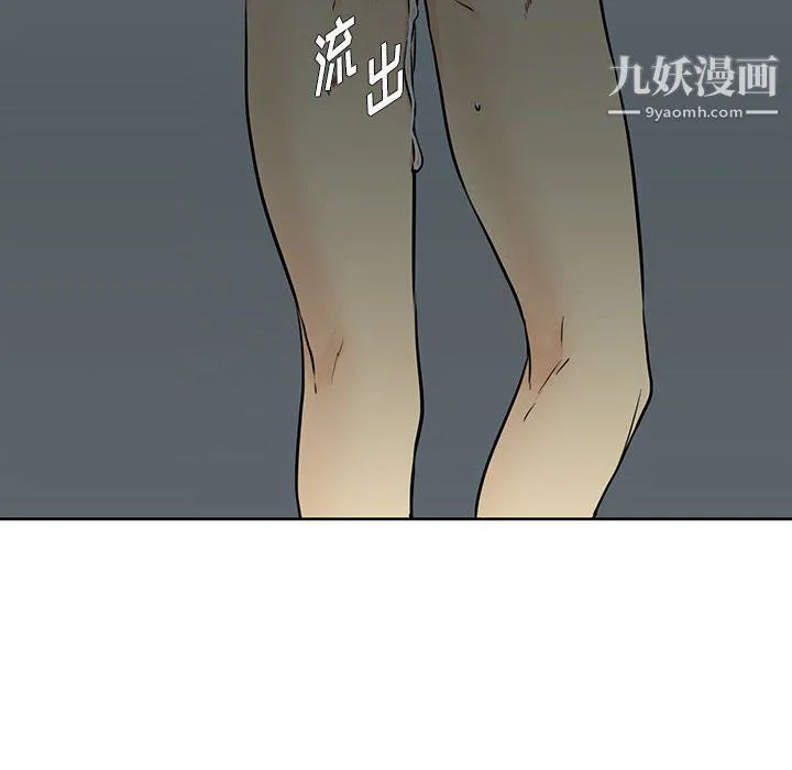 水墨花 - 第17话 - page 30