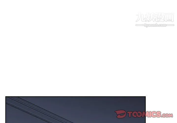 水墨花 - 第19话 - page 2