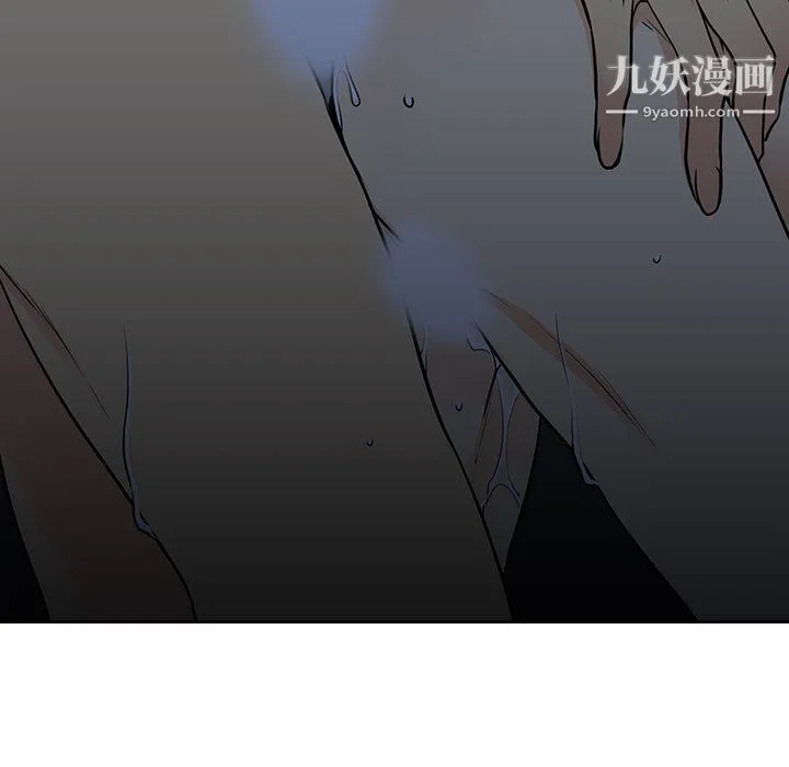 水墨花 - 第19话 - page 13