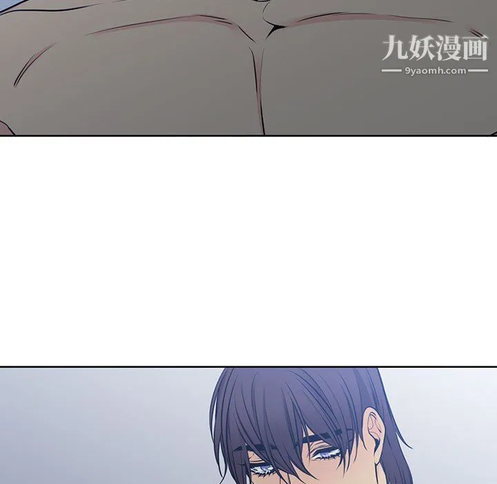 水墨花 - 第19话 - page 29