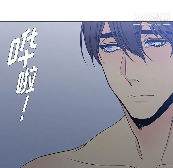 水墨花 - 第19话 - page 31