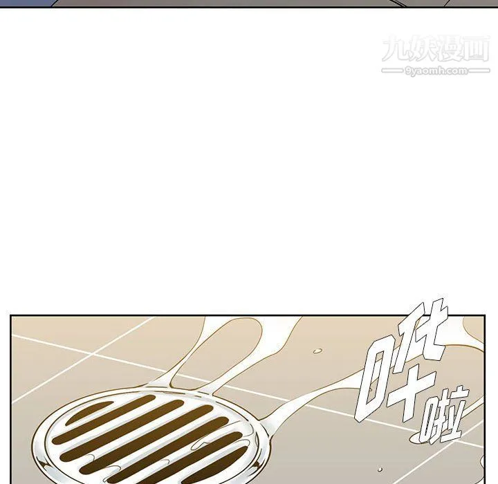 水墨花 - 第19话 - page 32