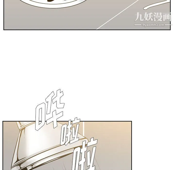 水墨花 - 第19话 - page 33