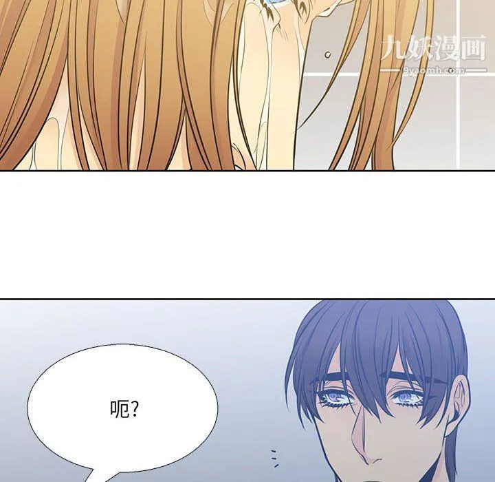 水墨花 - 第19话 - page 36