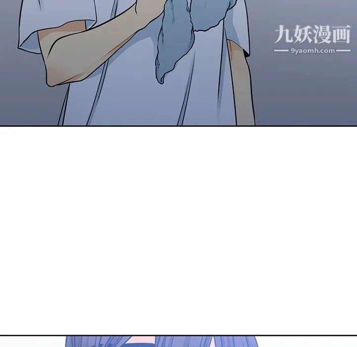 水墨花 - 第19话 - page 39