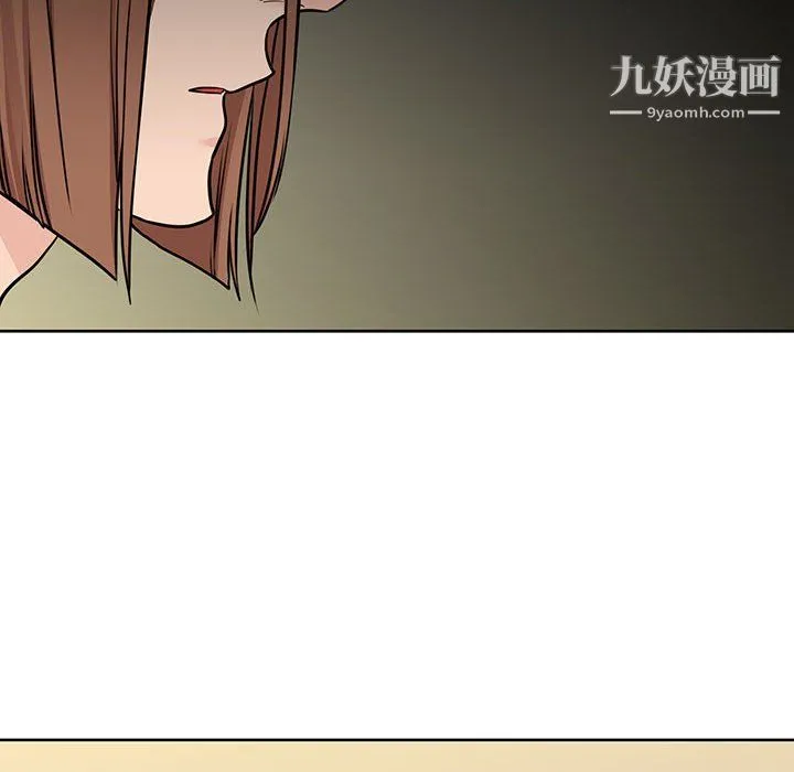 水墨花 - 第19话 - page 70