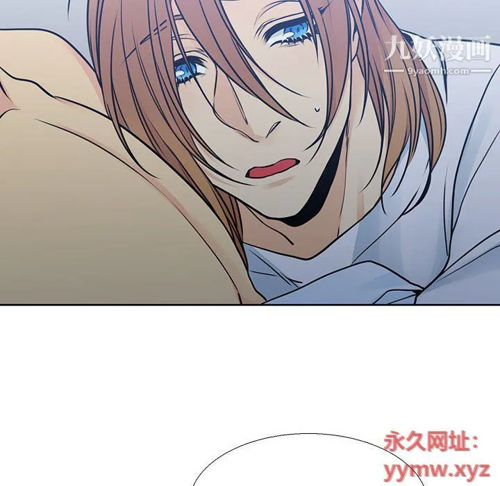 水墨花 - 第19话 - page 78