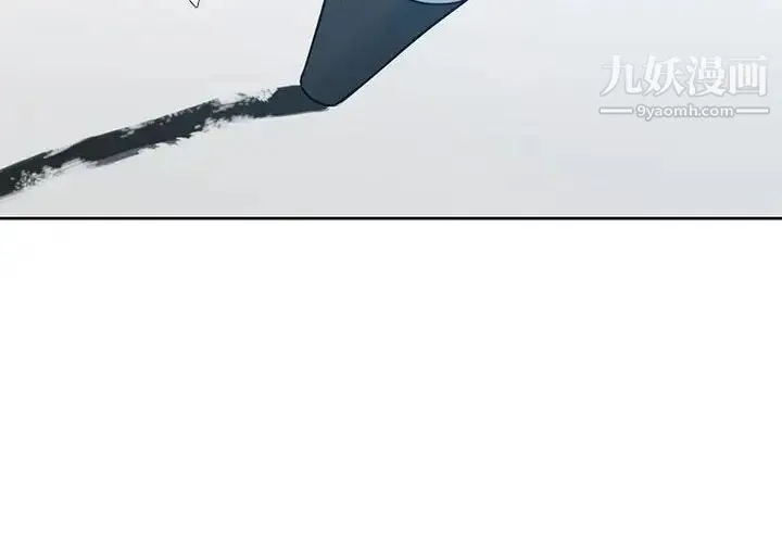 水墨花 - 第14话 - page 4