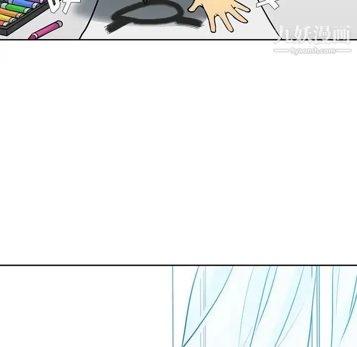水墨花 - 第14话 - page 6