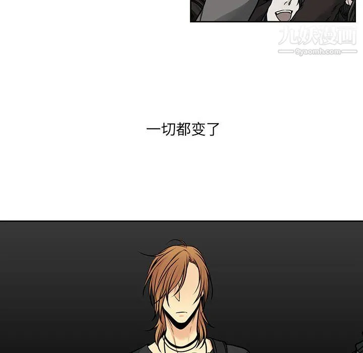水墨花 - 第24话 - page 10