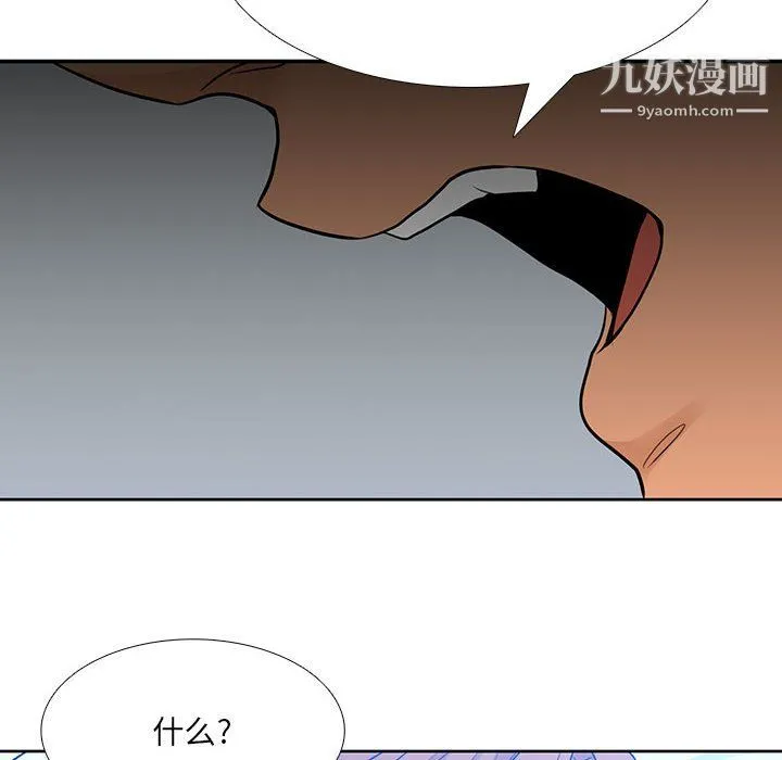 水墨花 - 第24话 - page 22