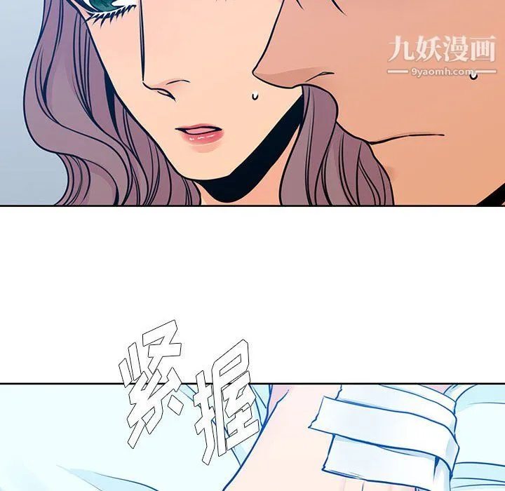 水墨花 - 第24话 - page 28