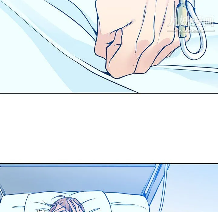 水墨花 - 第24话 - page 29