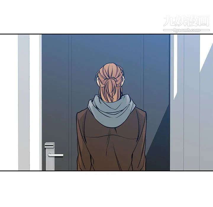 水墨花 - 第24话 - page 33