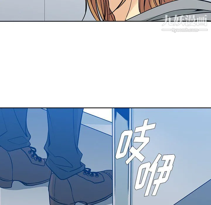 水墨花 - 第24话 - page 35