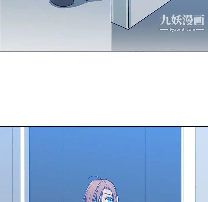 水墨花 - 第24话 - page 36