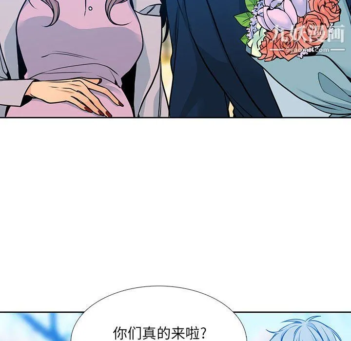 水墨花 - 第24话 - page 54
