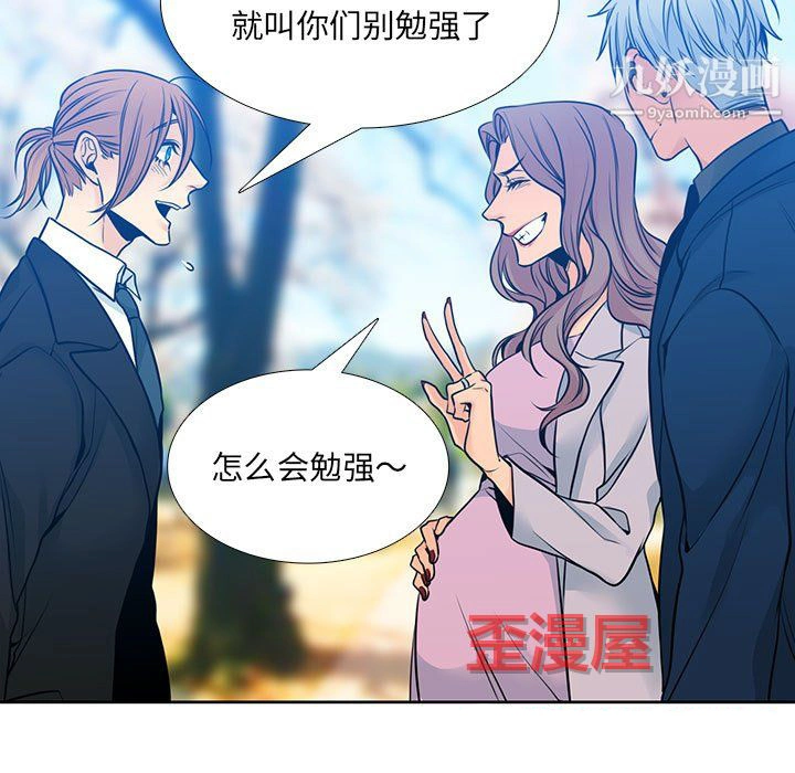 水墨花 - 第24话 - page 55