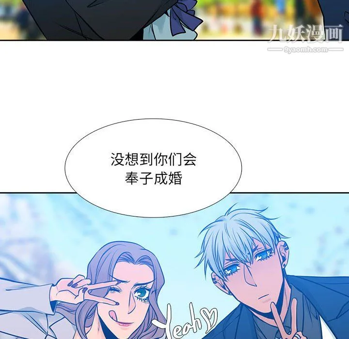 水墨花 - 第24话 - page 58