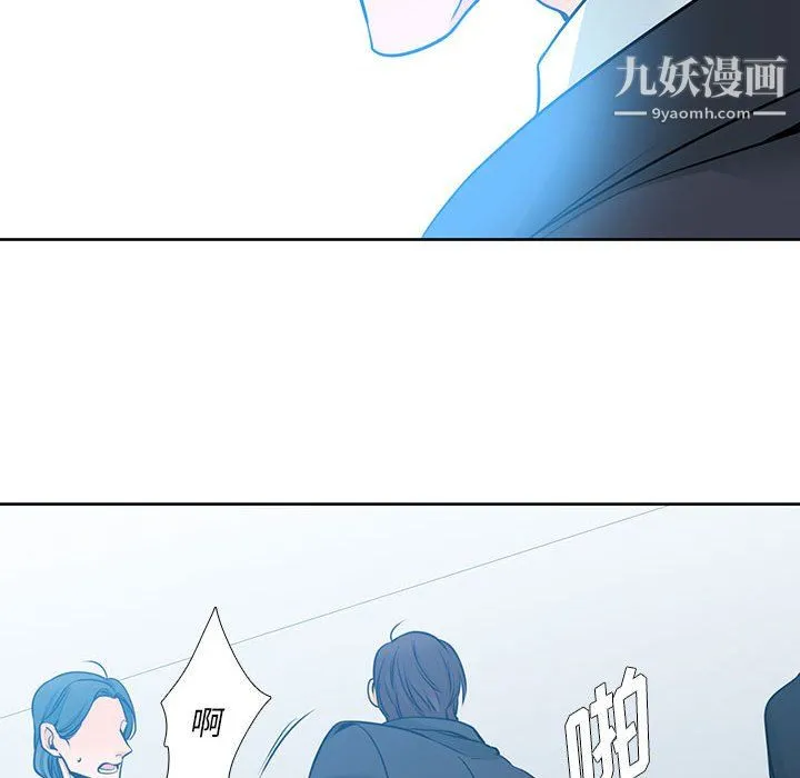 水墨花 - 第24话 - page 84