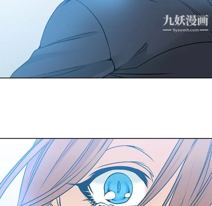 水墨花 - 第24话 - page 93