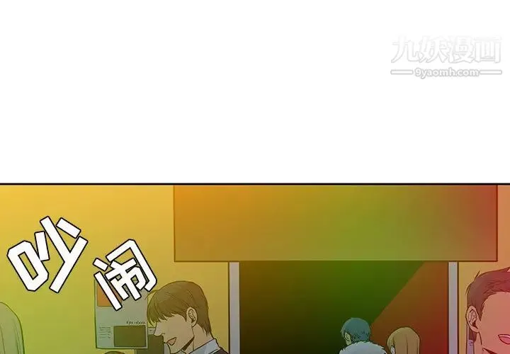 水墨花 - 第2话 - page 3