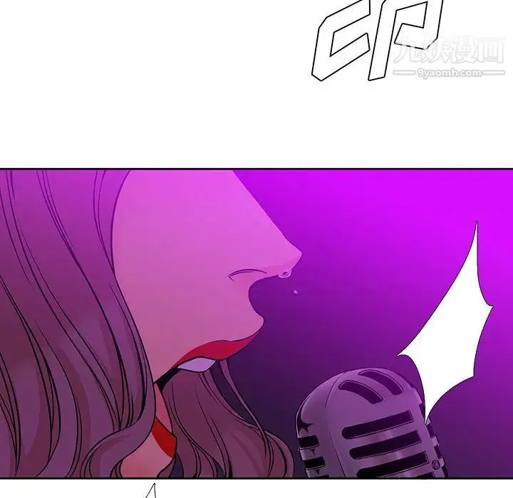 水墨花 - 第2话 - page 7