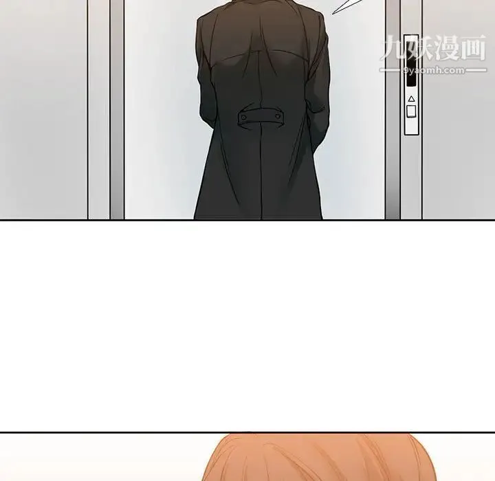 水墨花 - 第4话 - page 5