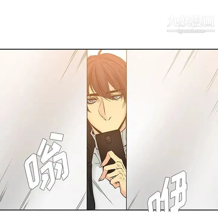 水墨花 - 第4话 - page 7