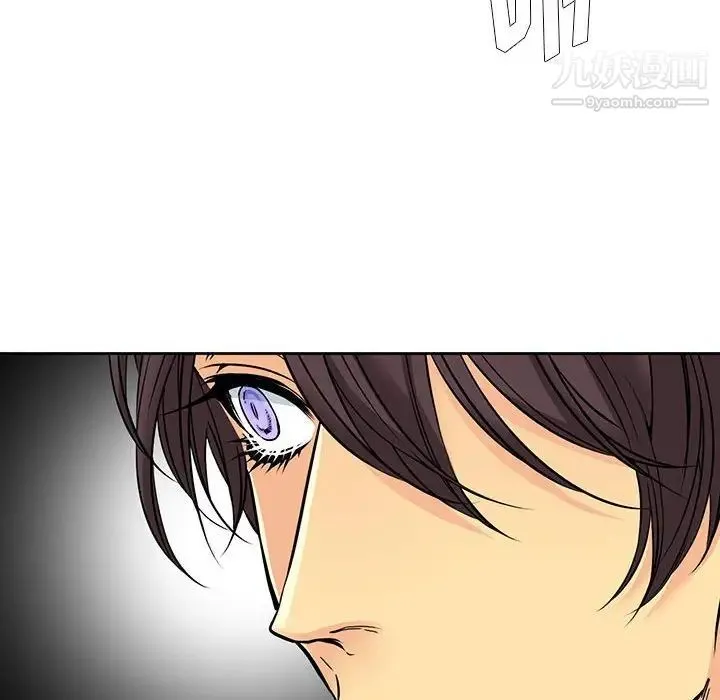 水墨花 - 第4话 - page 8