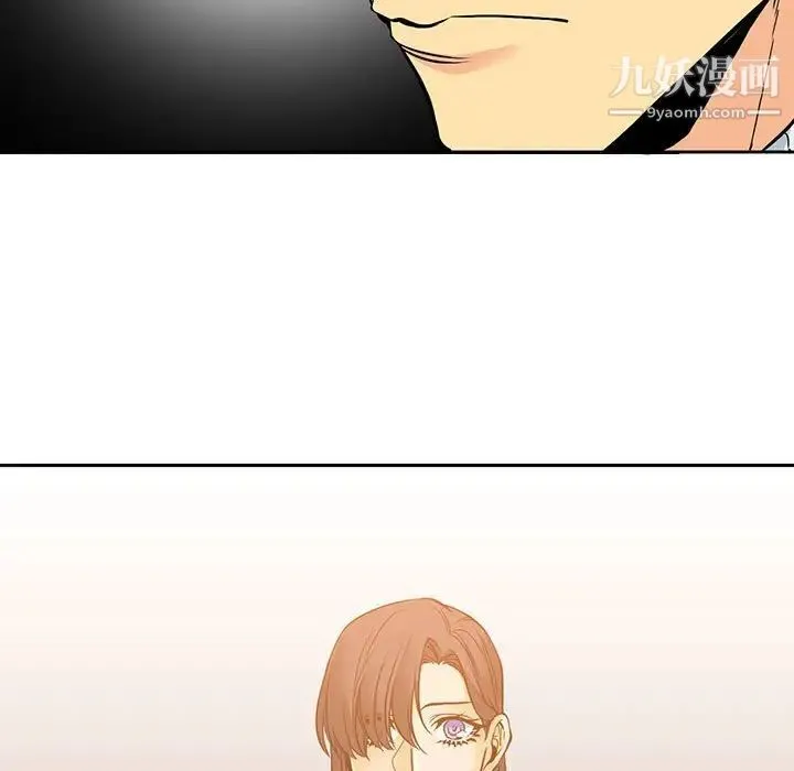水墨花 - 第4话 - page 9