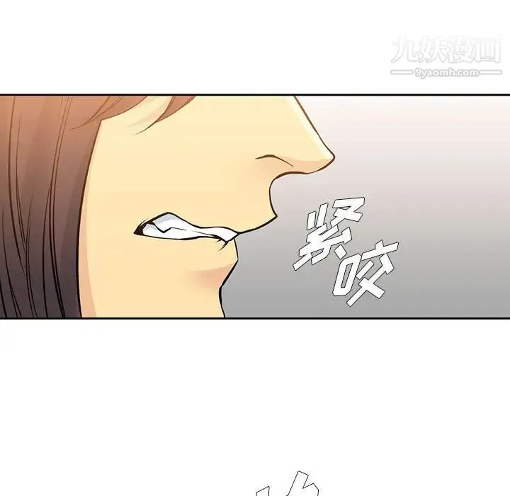 水墨花 - 第4话 - page 19