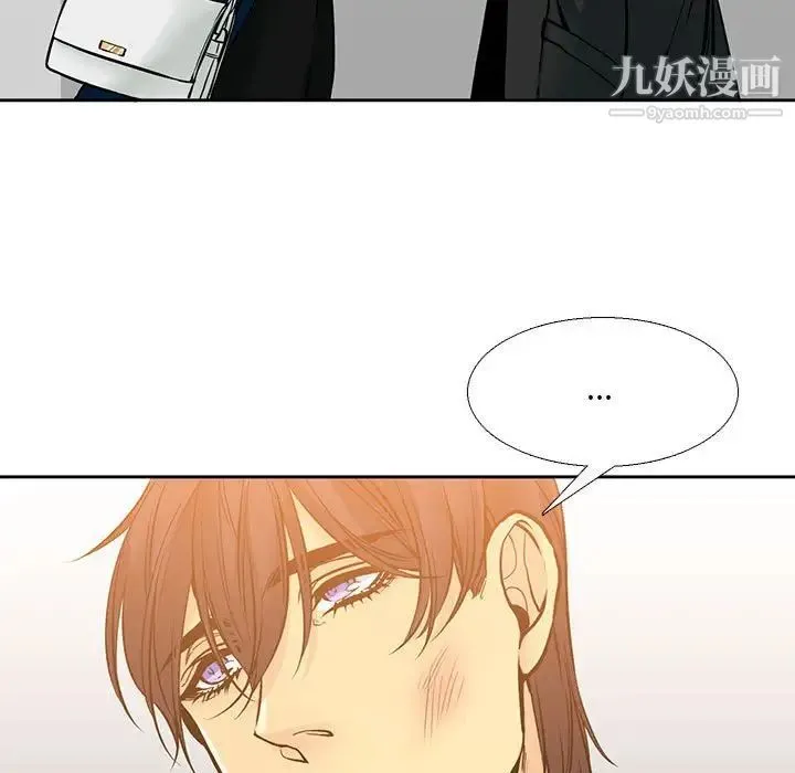 水墨花 - 第4话 - page 21