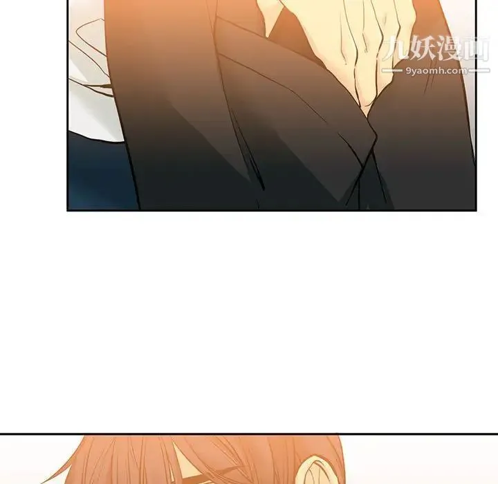 水墨花 - 第4话 - page 23