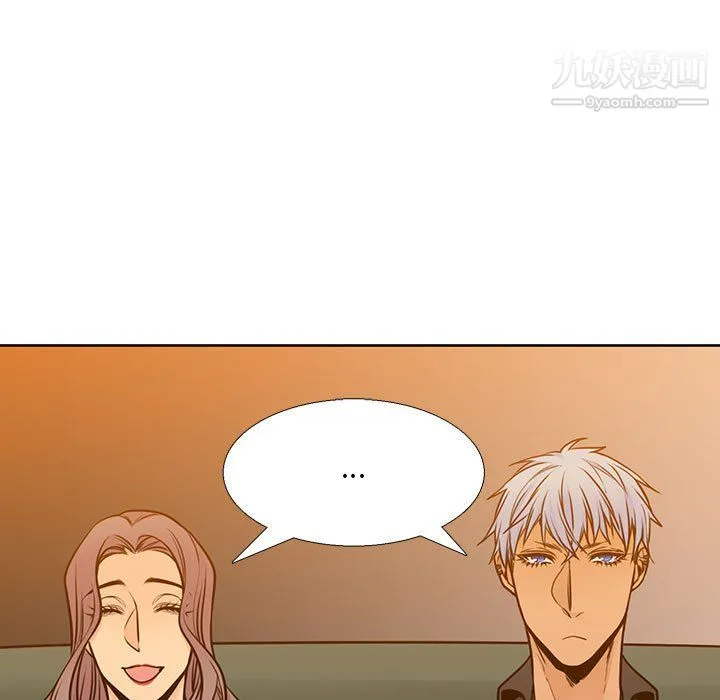 水墨花 - 第20话 - page 7