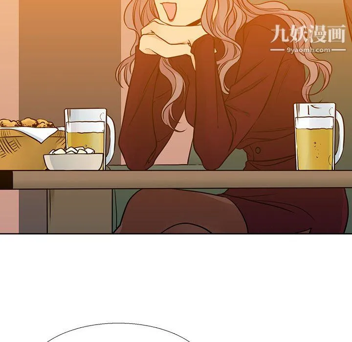 水墨花 - 第20话 - page 12