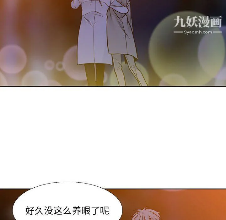 水墨花 - 第20话 - page 62
